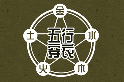 择吉老皇历 择吉老黄历皇历 皇历查询