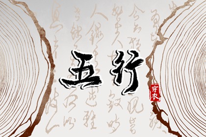 万年历 黄道吉日 黄道吉日查询网 2026老黄历黄道吉日查询